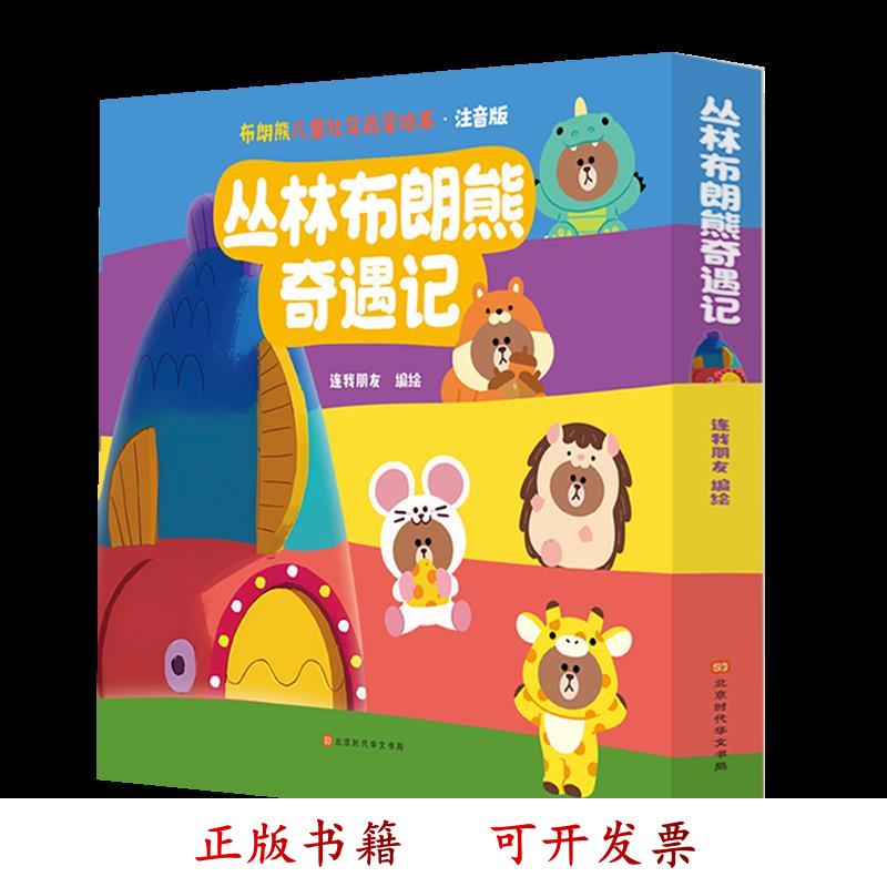 连我(连我脆弱的权利都掠夺)